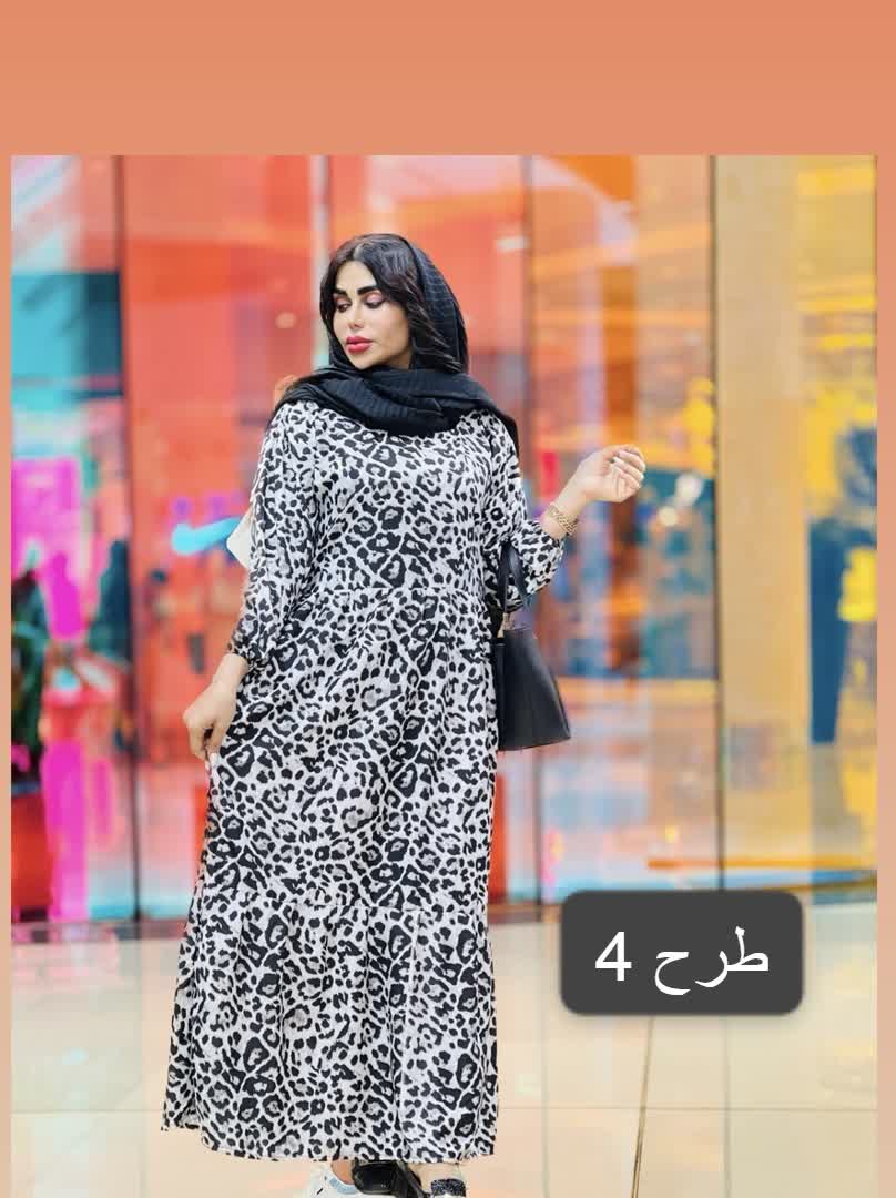 پیراهن ترانه 2547